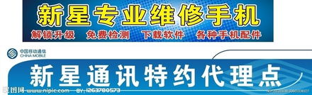 特約代理點 圖片代理代辦服務詳解